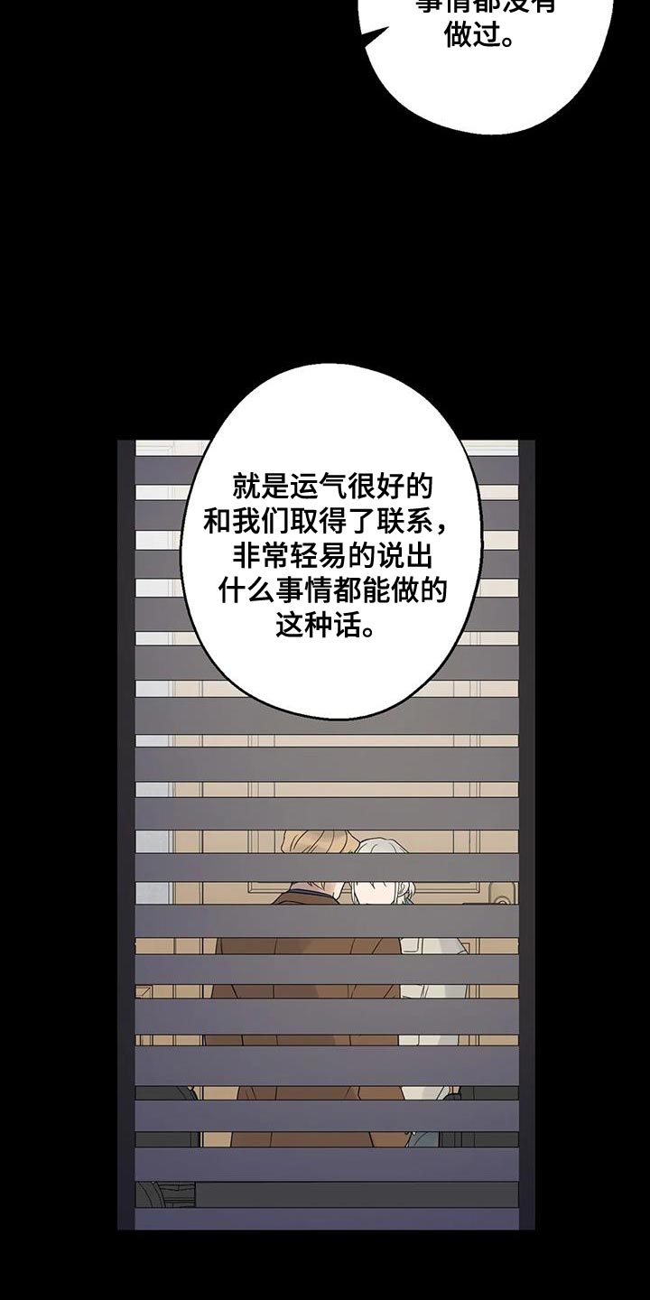 第72章：浪费时间18