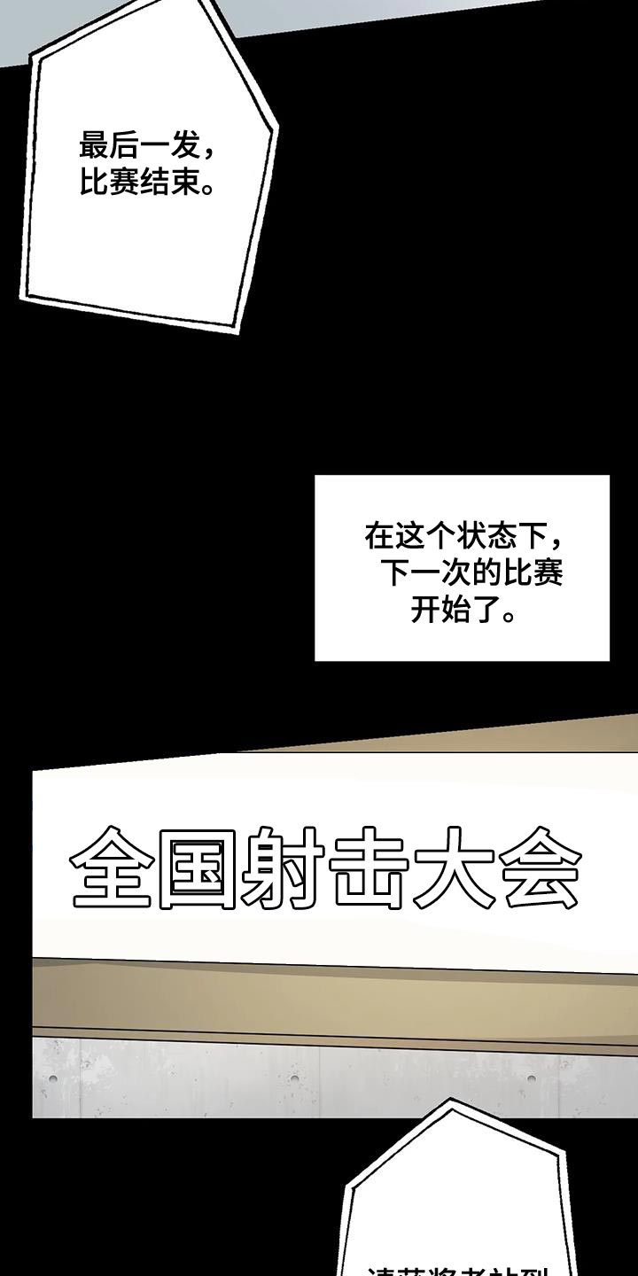 第71章：想说的话是什么？6