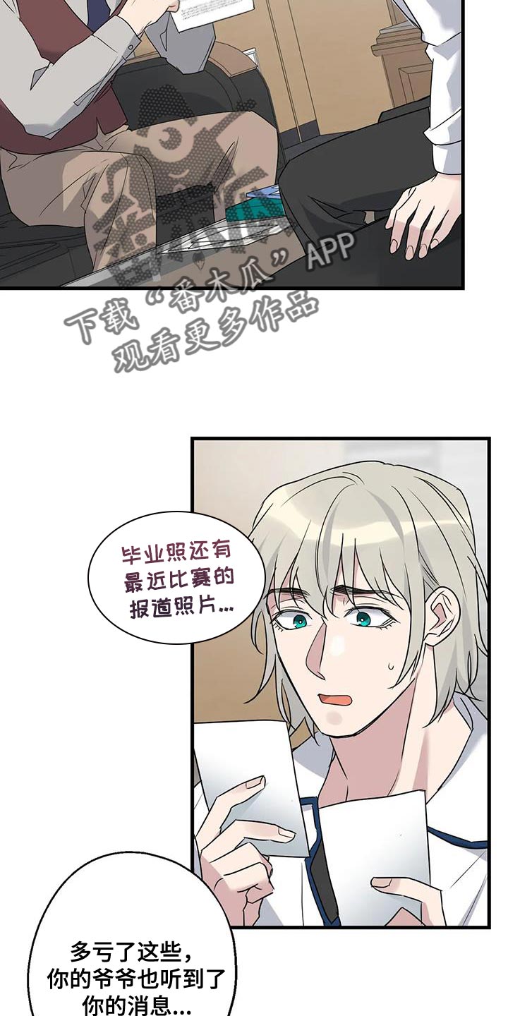 第67章：家人13