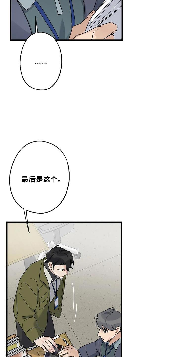 第56章：要由我们来结束才行11