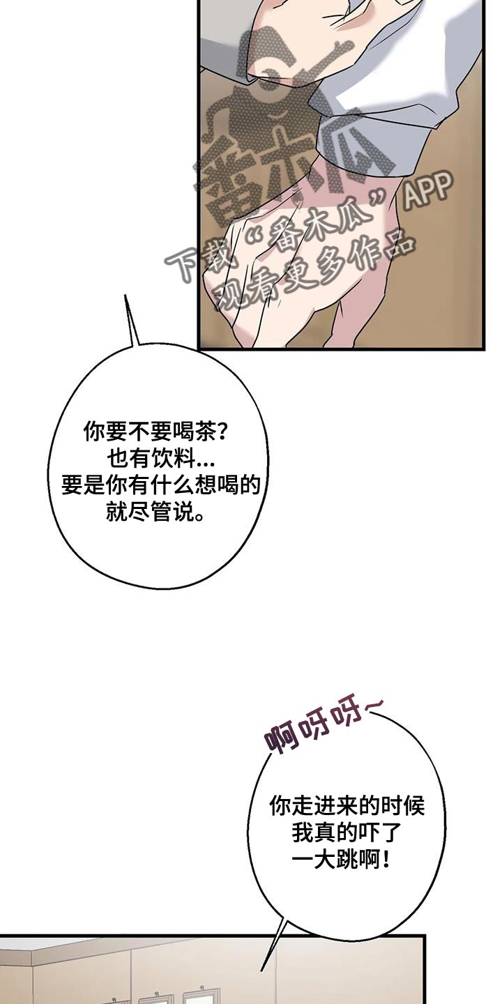 第67章：家人10