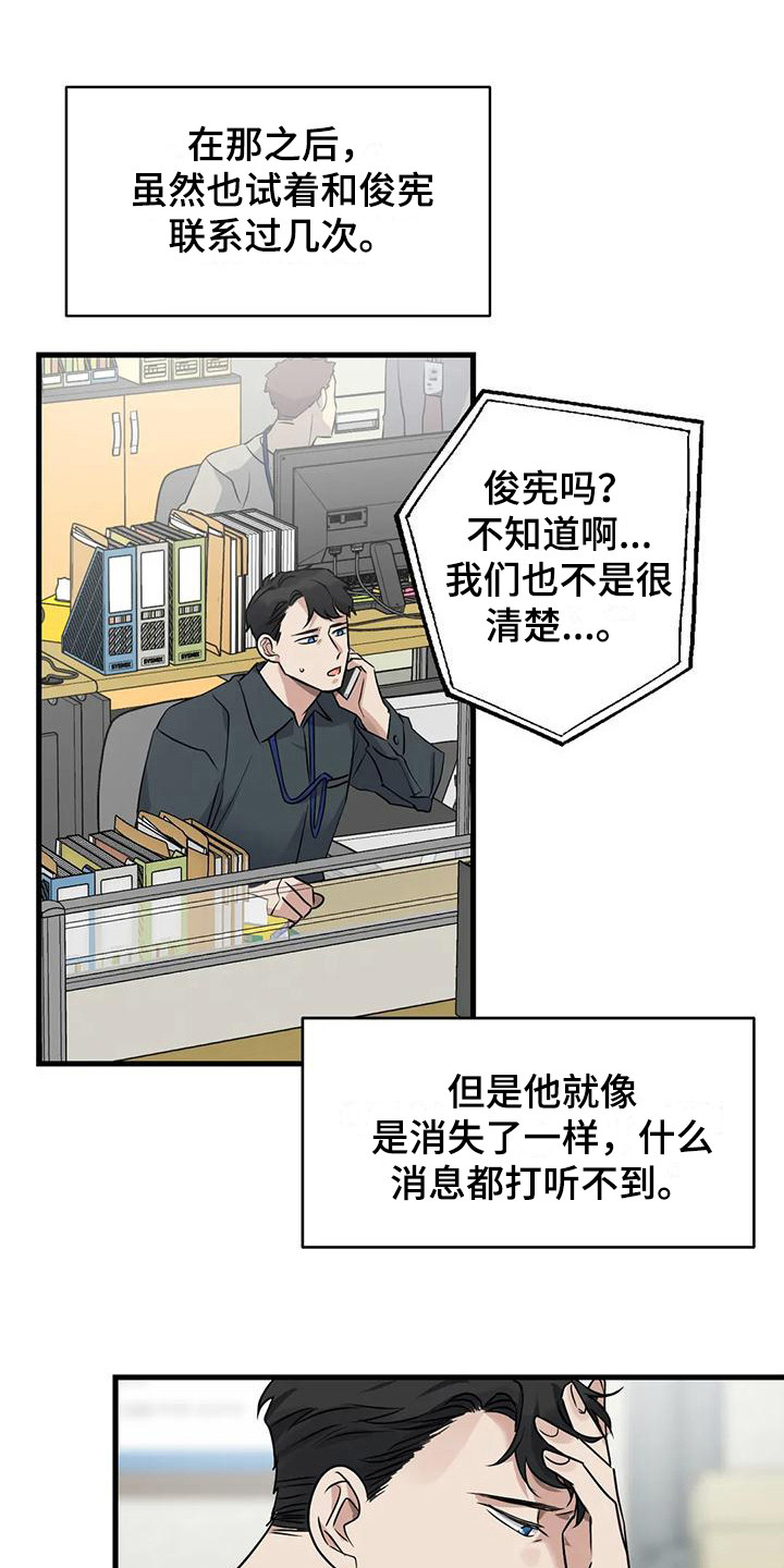 第18章：都记得0