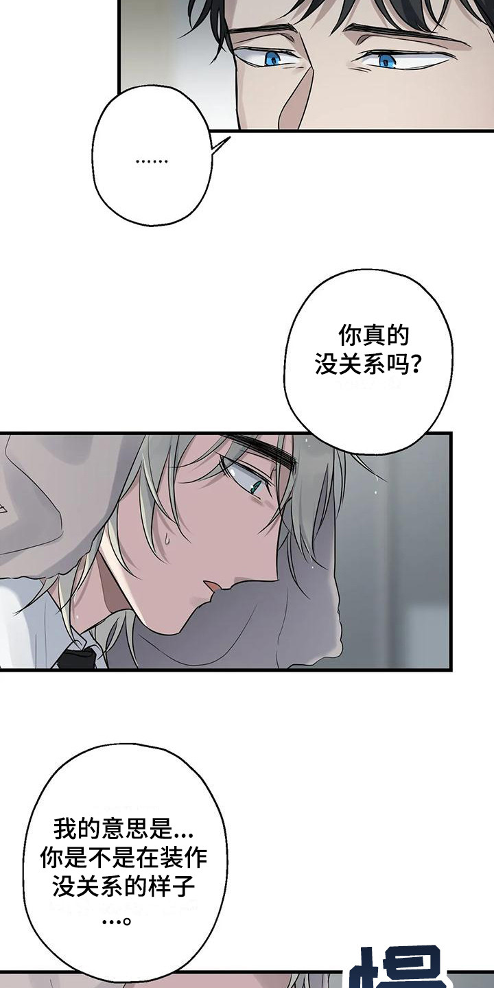 第14章：没关系的15
