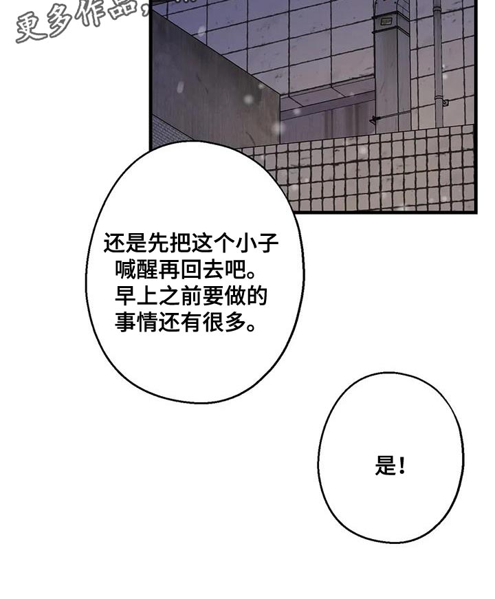 第63章：最好的选择24
