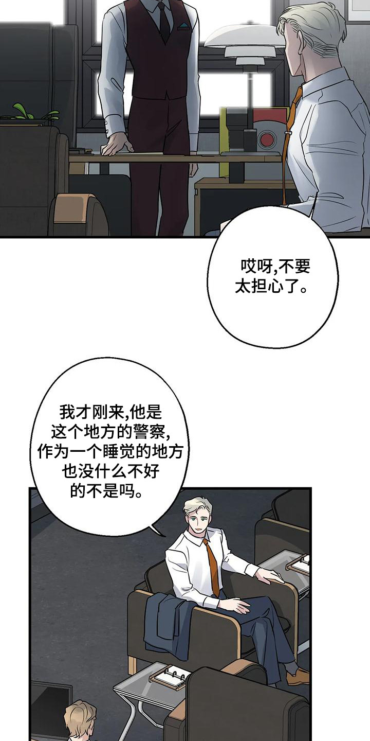 第21章：外人3