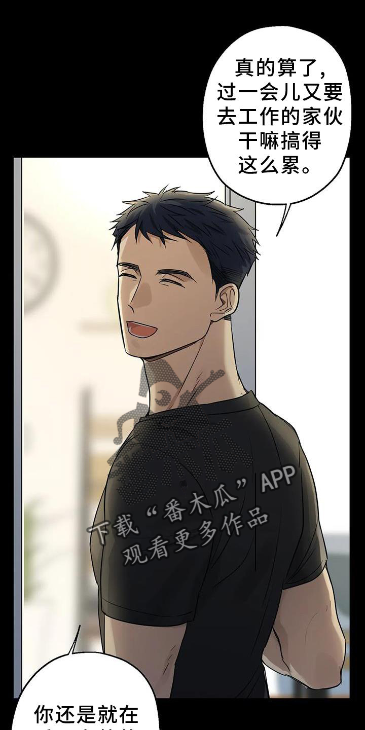 第26章：再现10