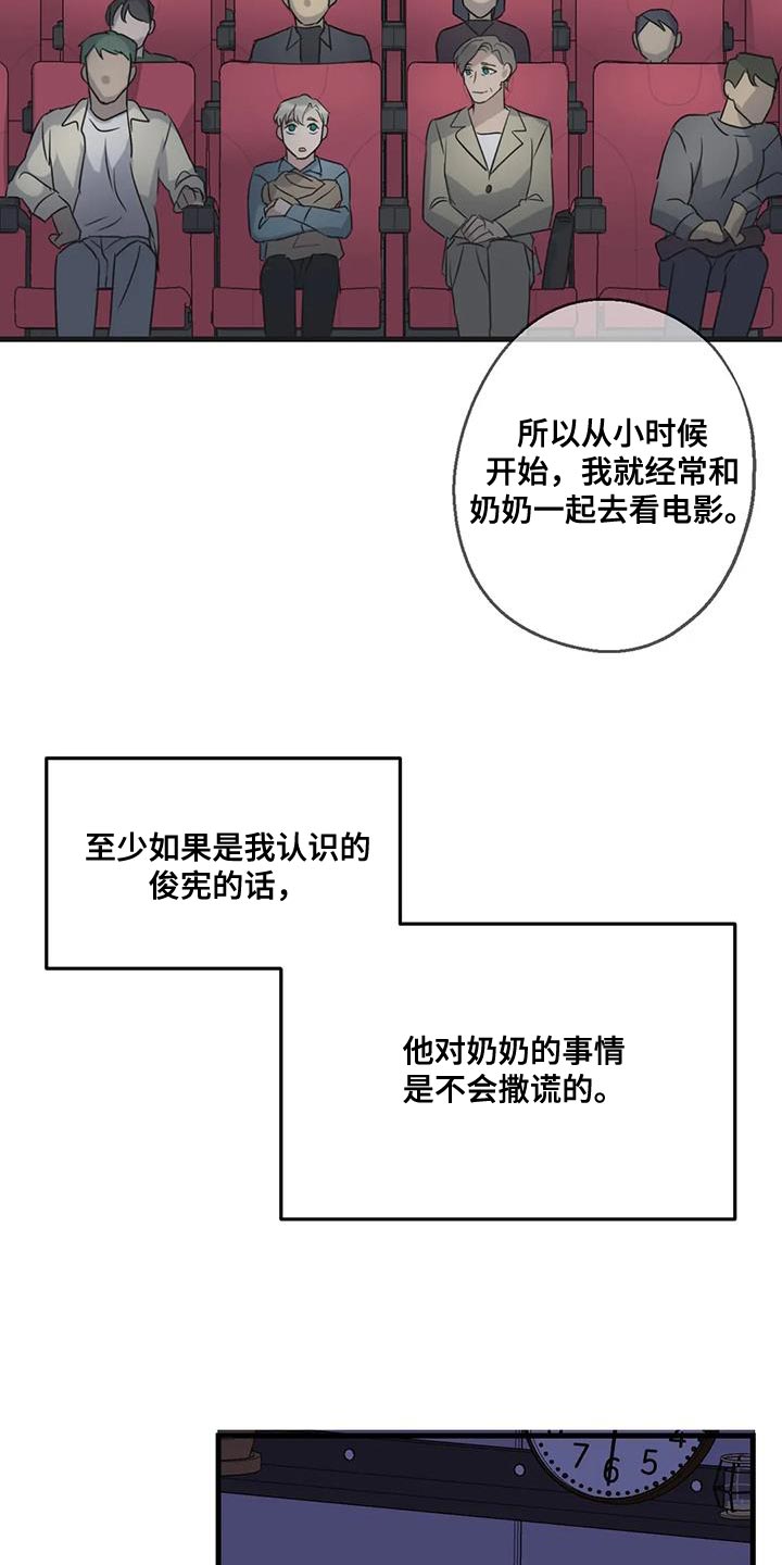 第55章：枪 1