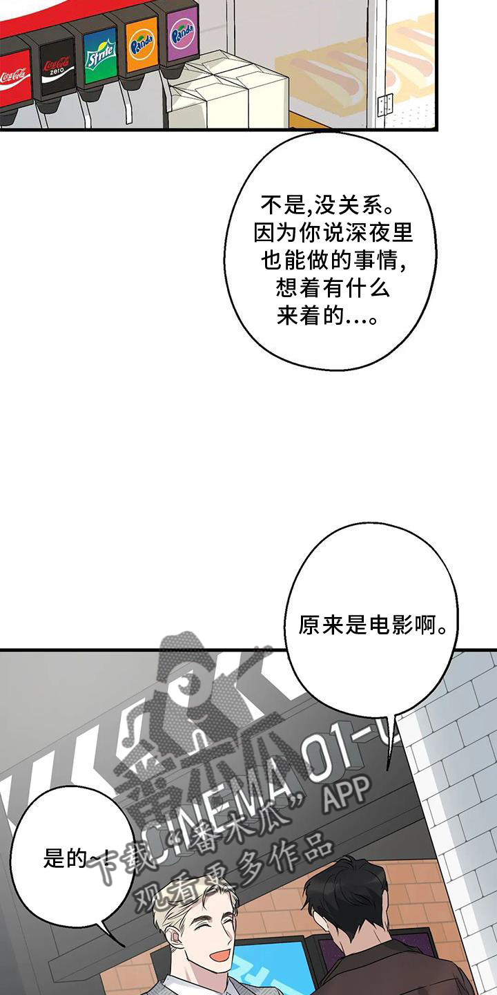 第38章：情侣优惠10