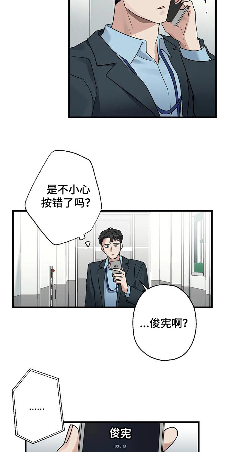 第13章：葬礼8
