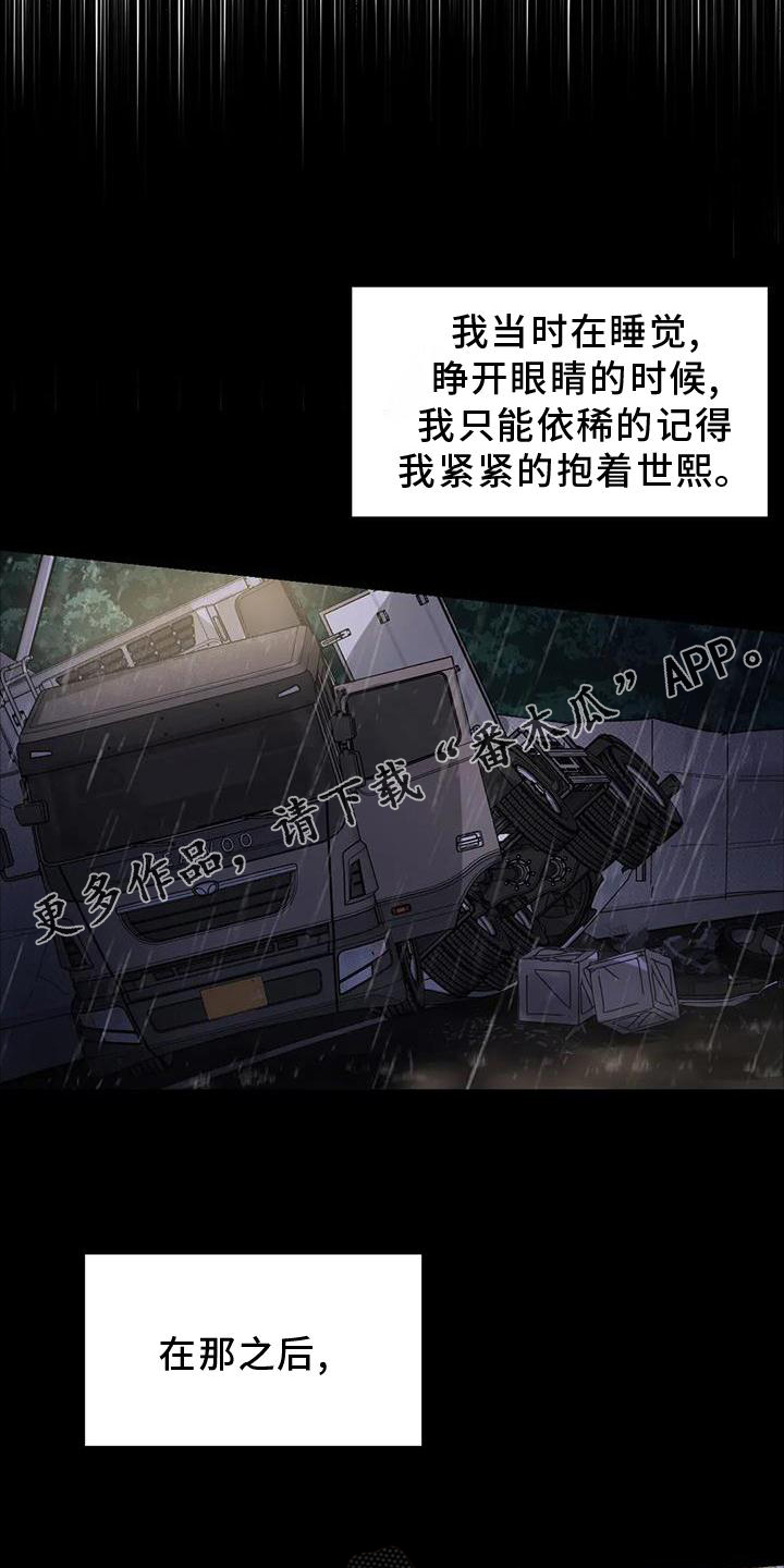 第28章：责任15