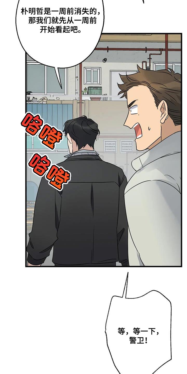 第48章：第一次骑自行车9