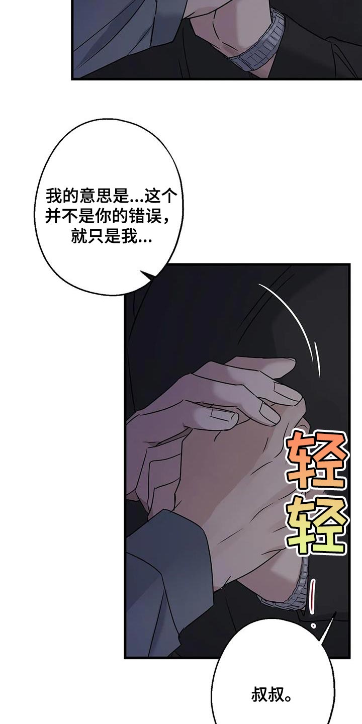 第50章：负责22