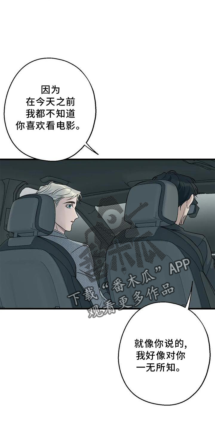 第39章：了解32