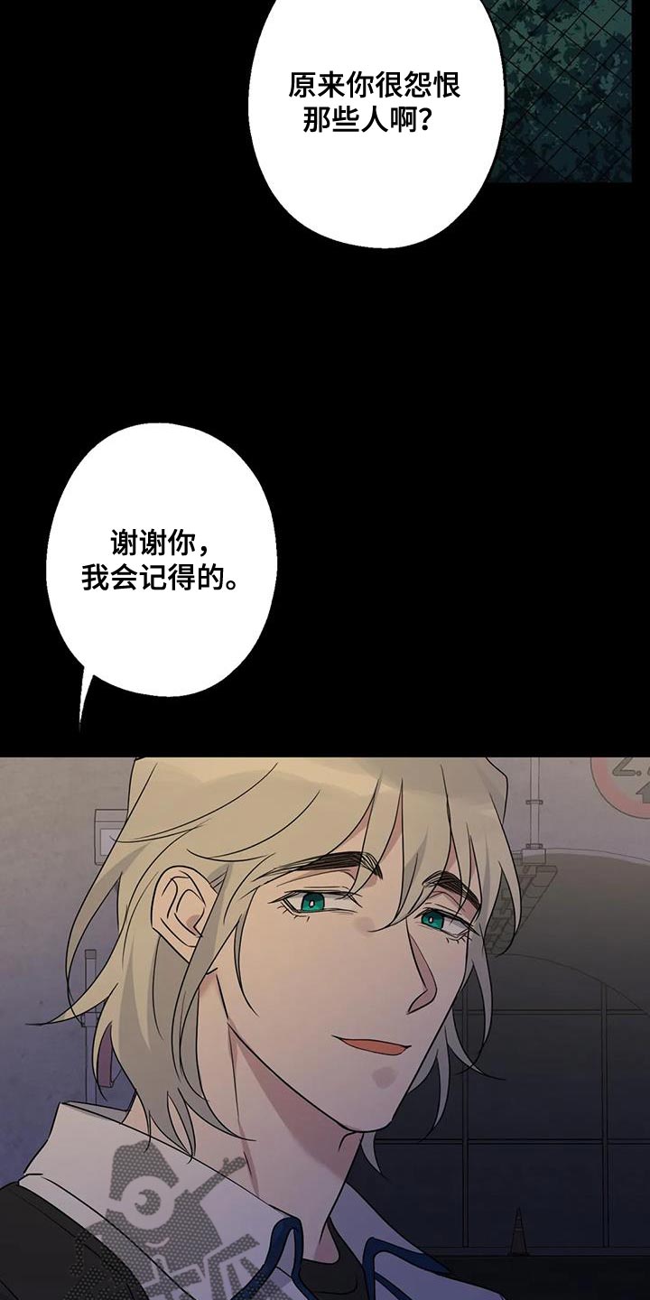 第73章：找本人了解35