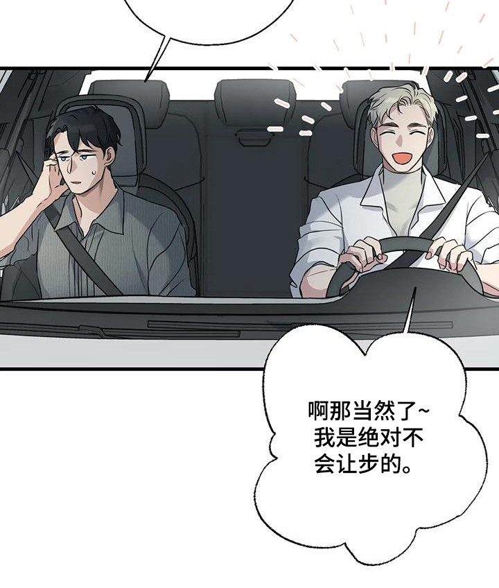 第21章：外人20