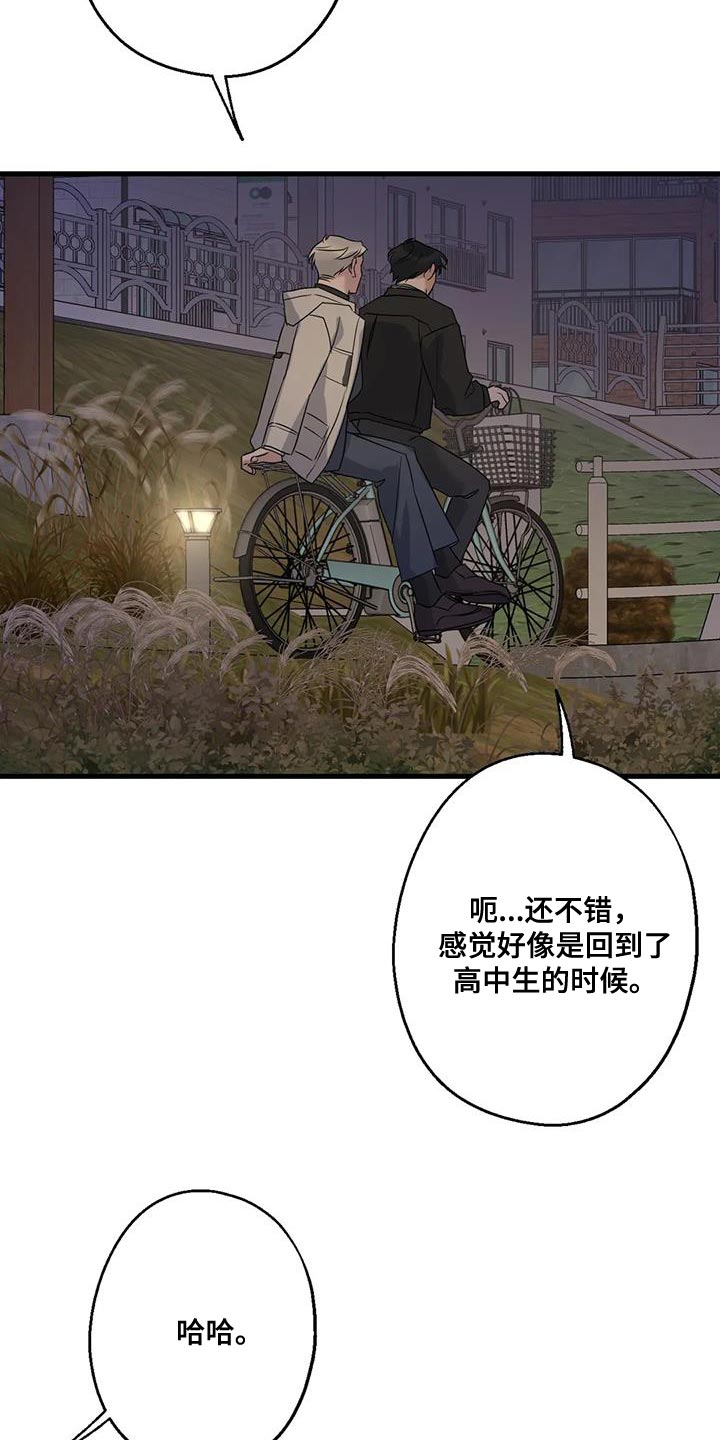 第49章：看电影14