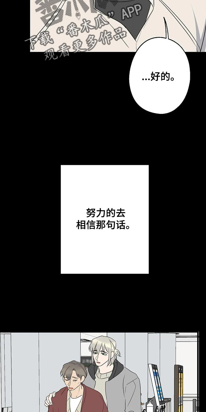 第70章：唯一的希望36