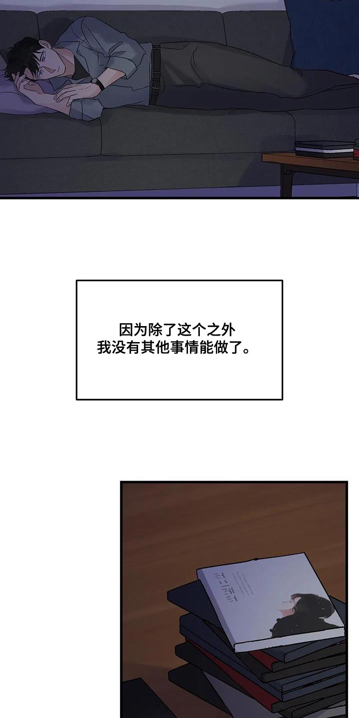 第55章：枪 6