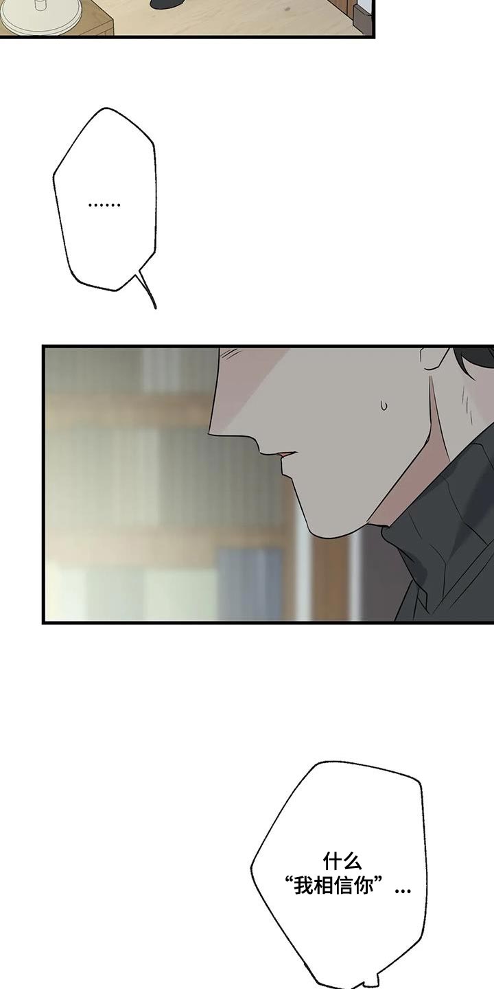 第65章：复仇18