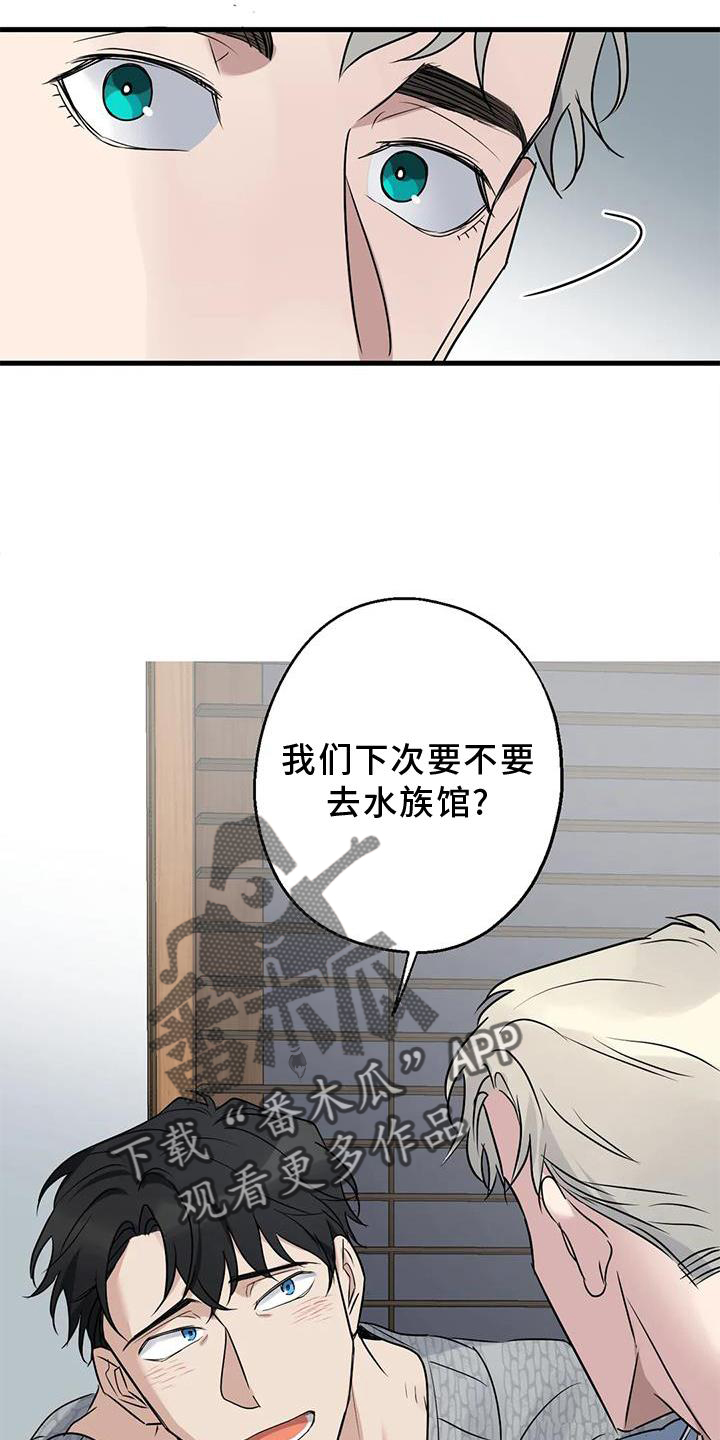 第43章：不习惯30