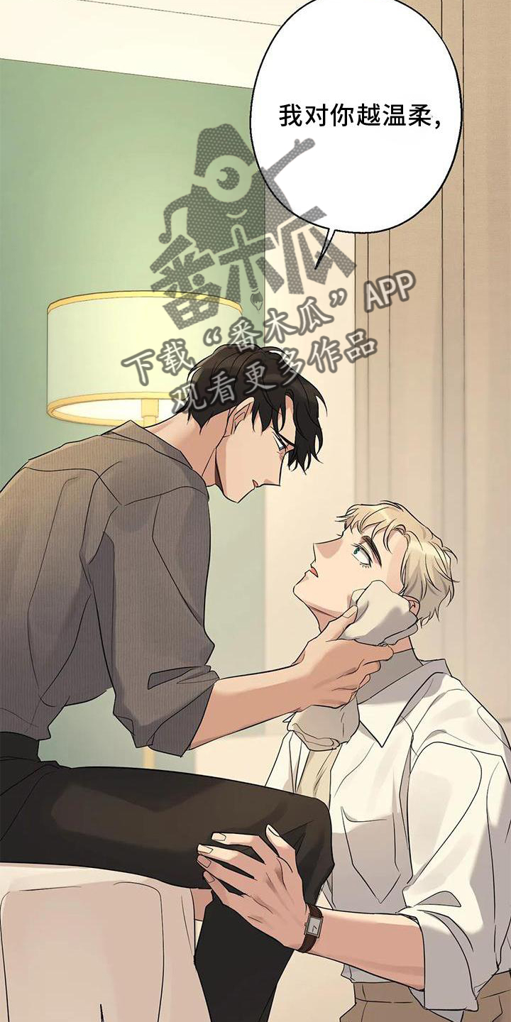 第29章：对不起26
