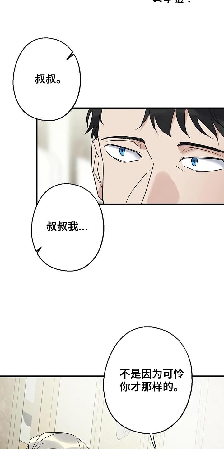 第69章：条件3