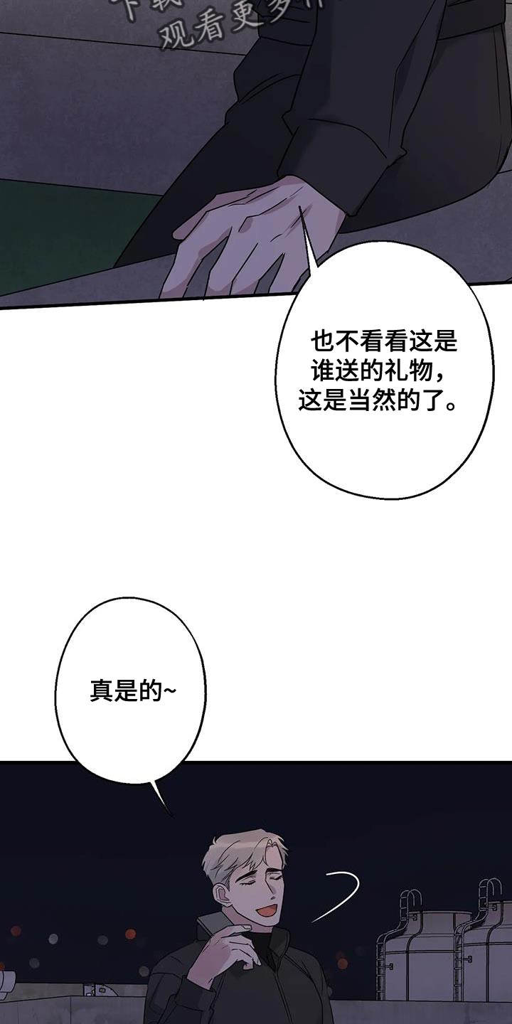 第57章：大问题29