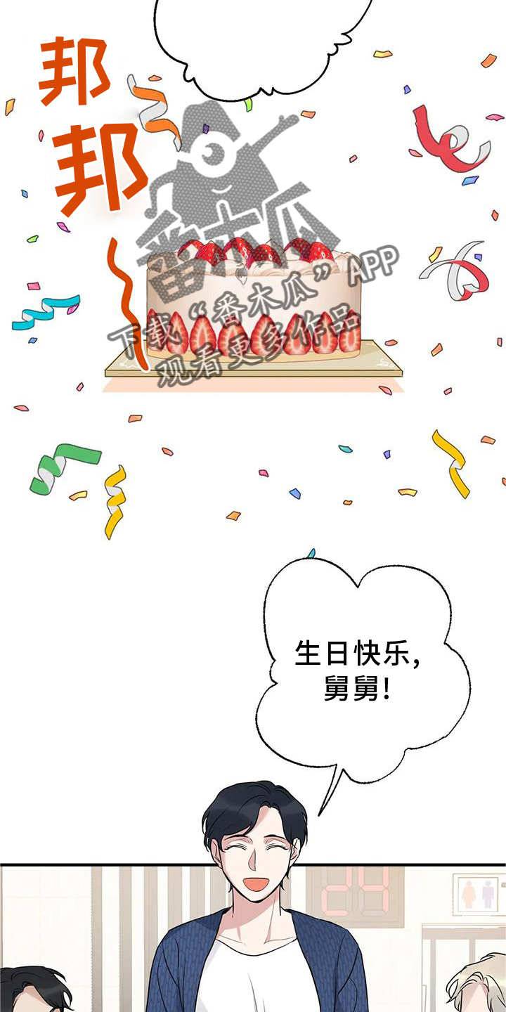 第32章：咨询1