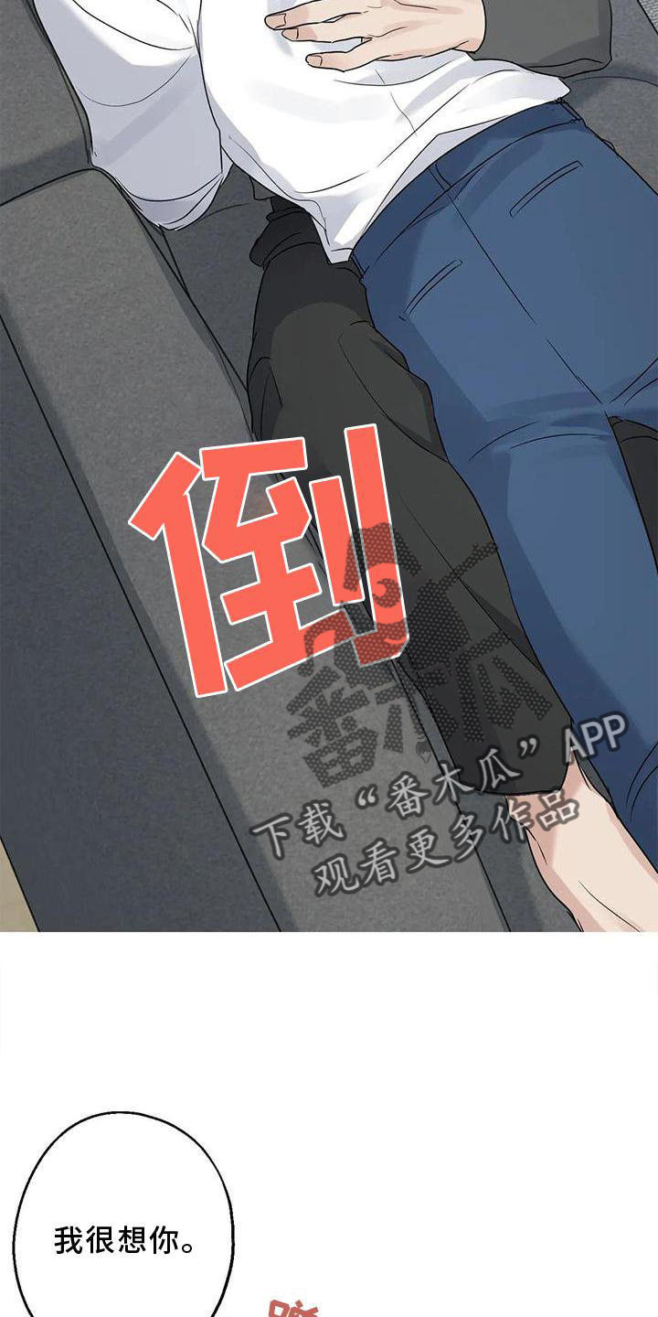 第37章：安慰20