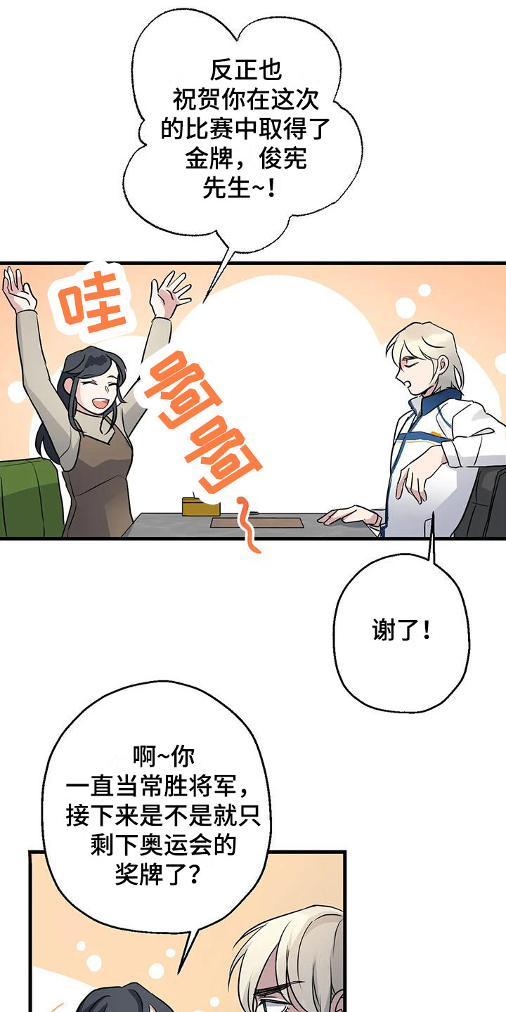 第10章：比赛8