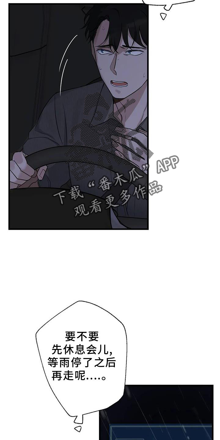 第26章：再现24