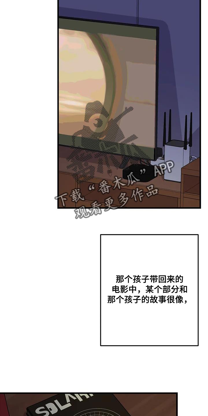 第55章：枪 2