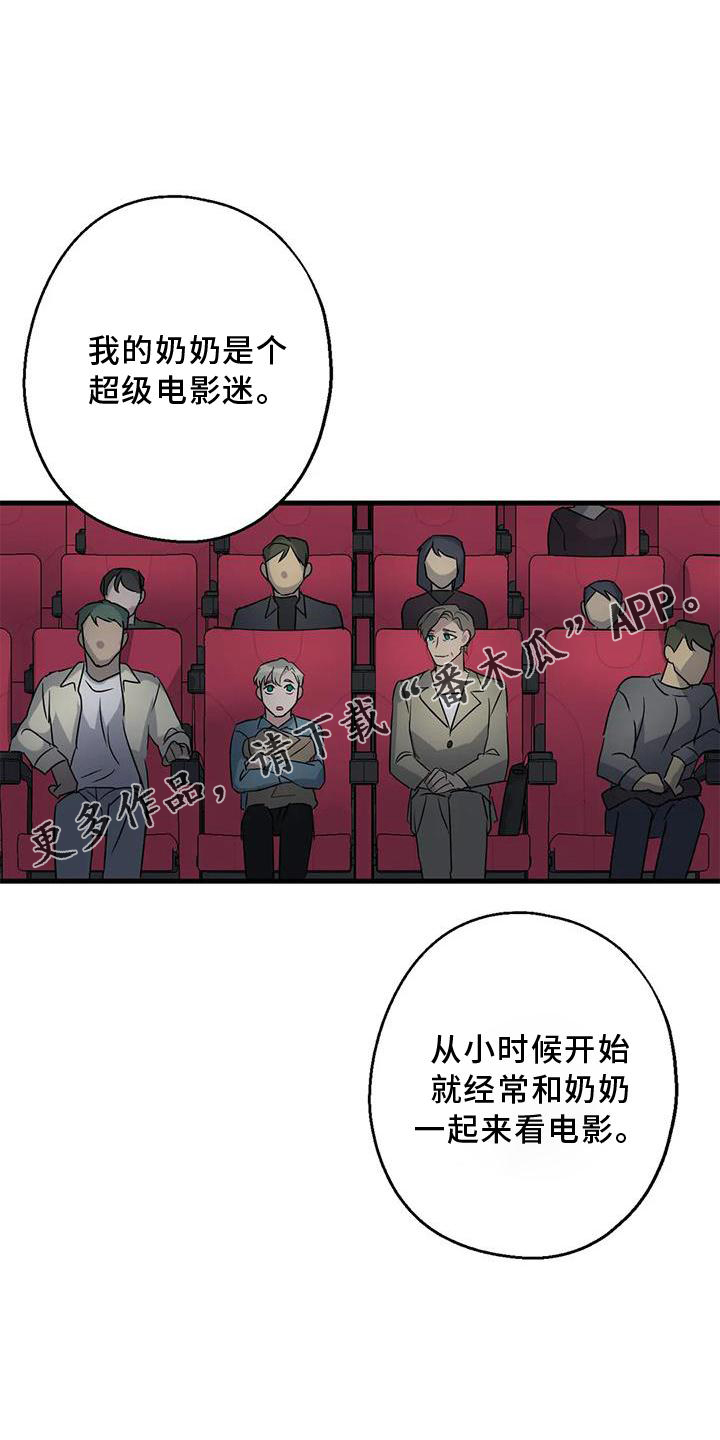 第39章：了解15