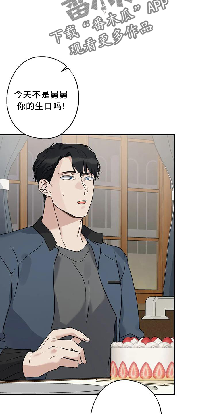 第32章：咨询3