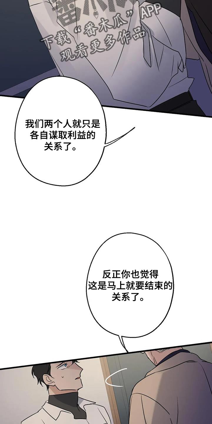 第53章：无能的感觉5