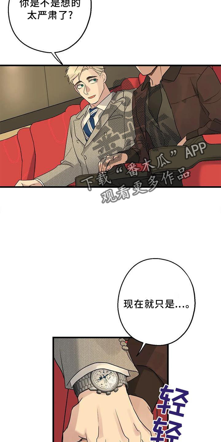 第38章：情侣优惠32