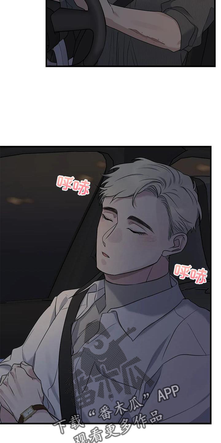 第25章：雨天21
