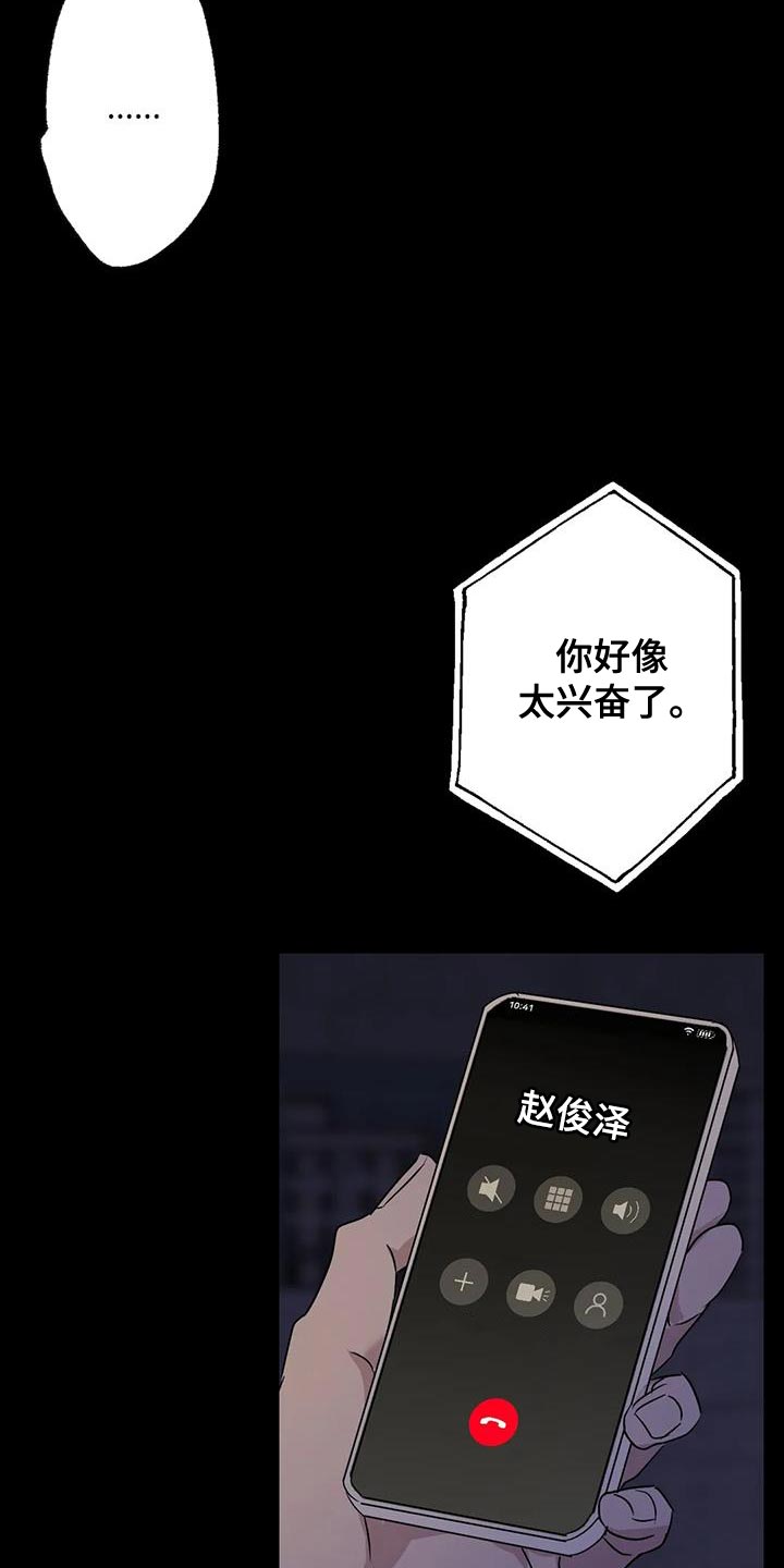 第71章：想说的话是什么？19