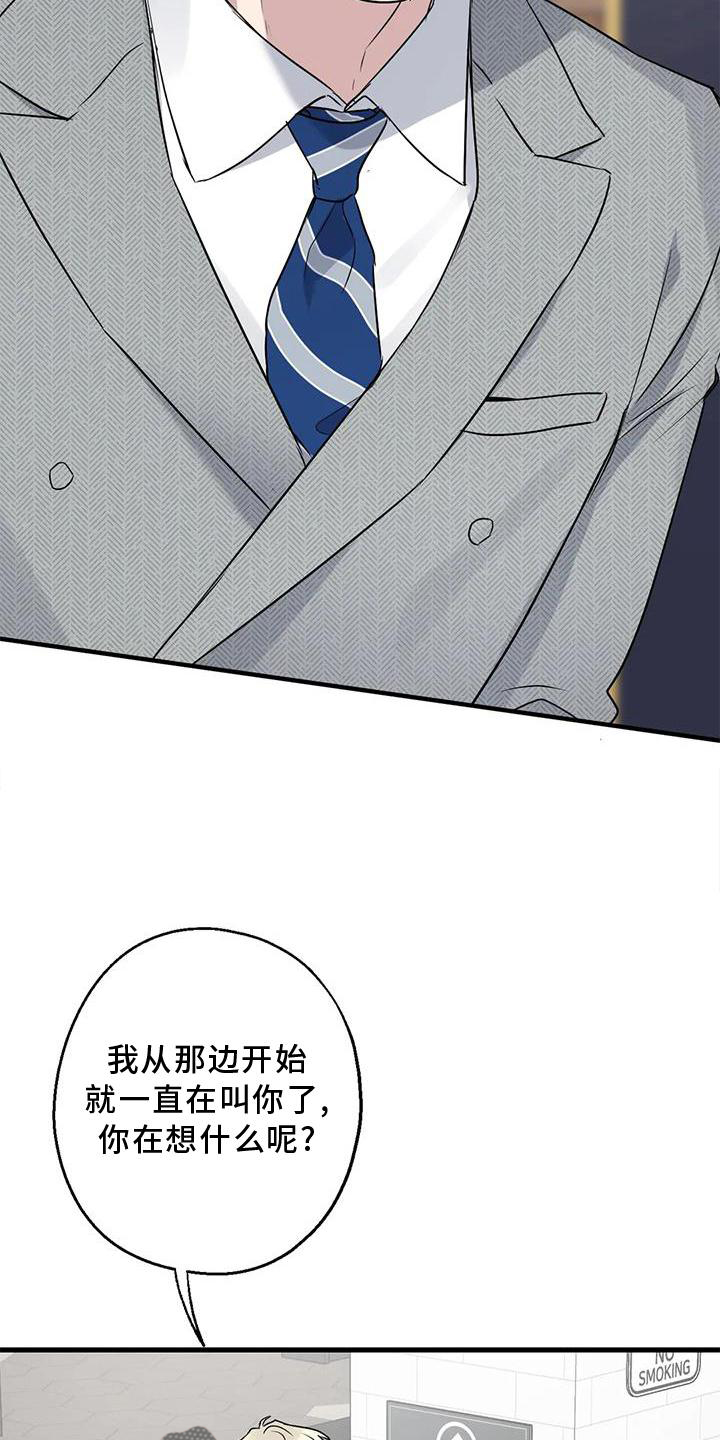 第38章：情侣优惠8