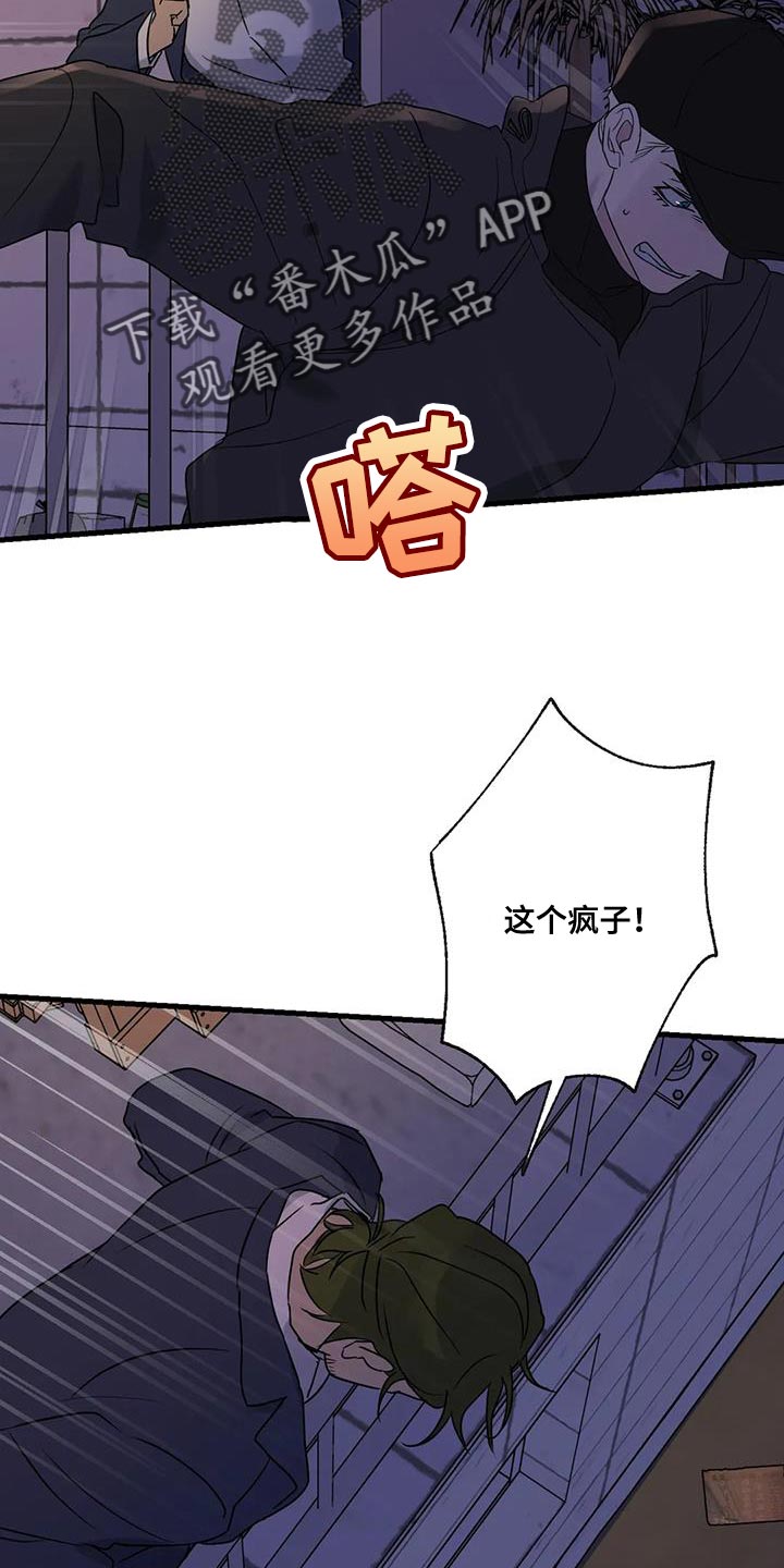 第59章：被发现33