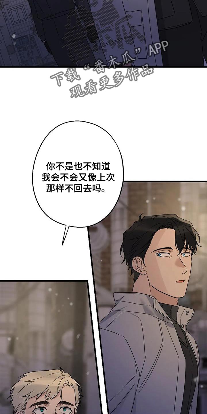 第63章：最好的选择2