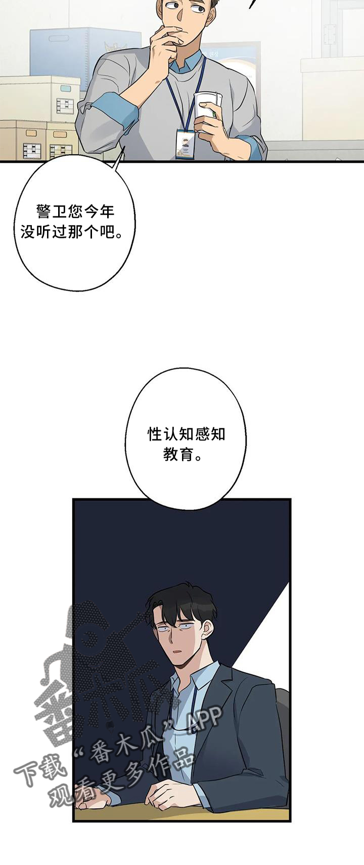 第32章：咨询20
