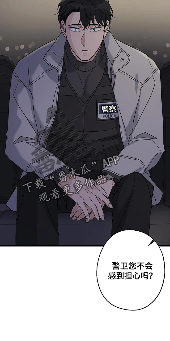 第57章：大问题23