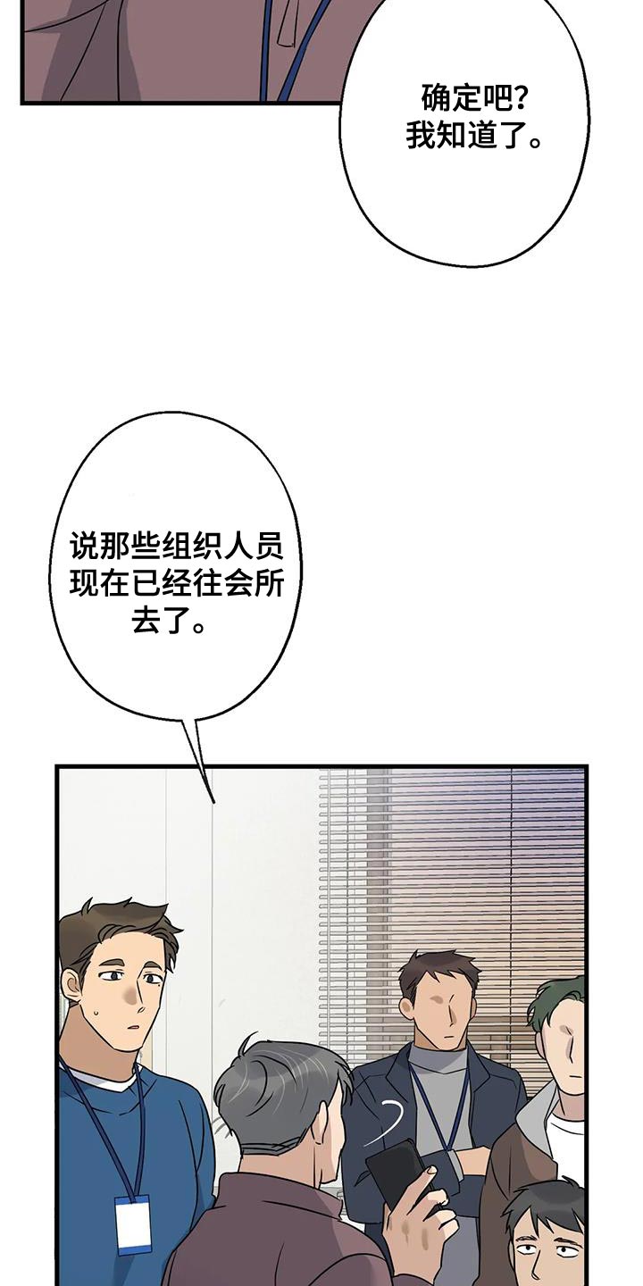 第57章：大问题13