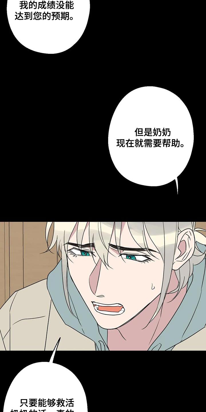 第72章：浪费时间9