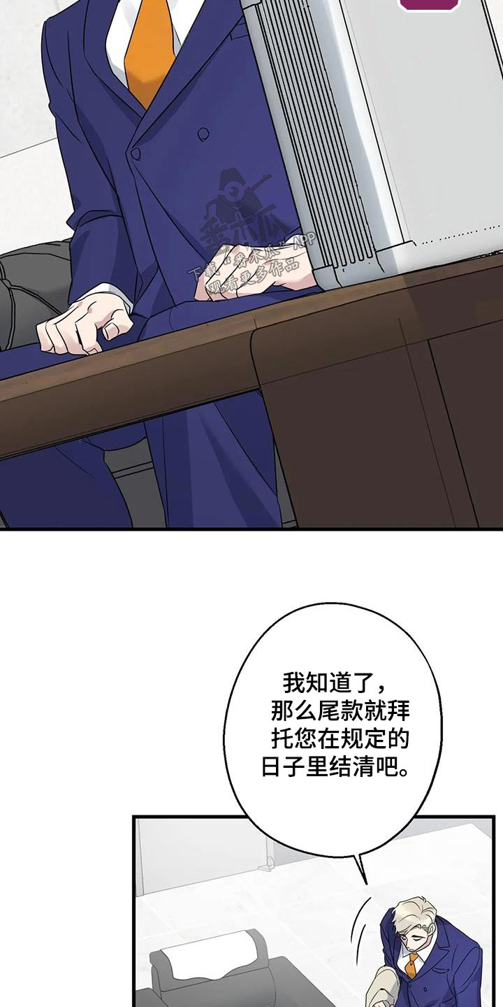 第45章：信赖13