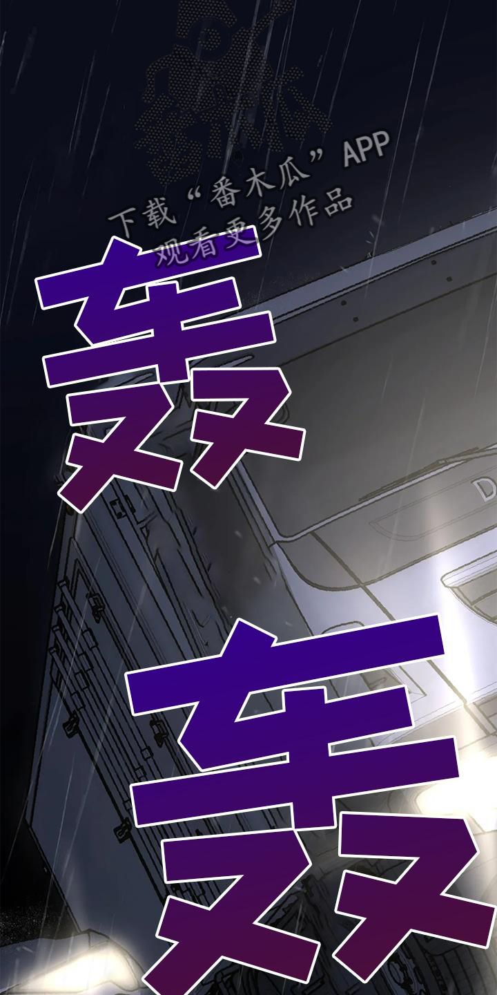 第26章：再现26