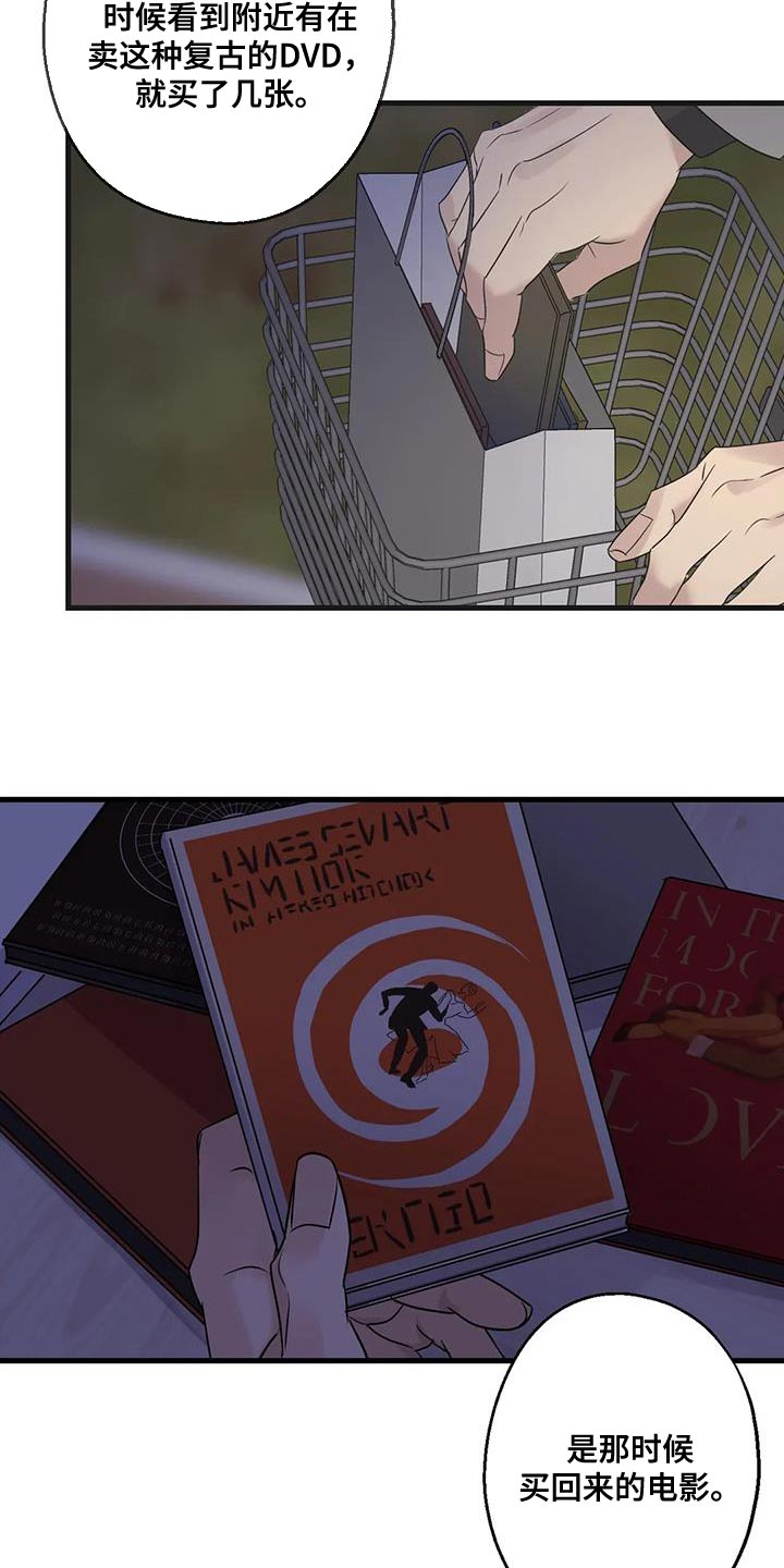 第54章：相同的事情21