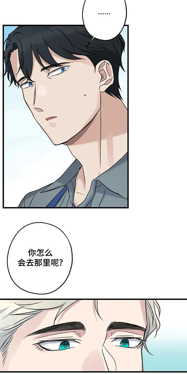 第23章：钓鱼体验16