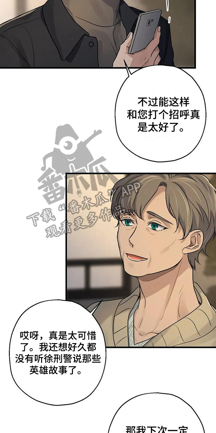 第11章：打招呼16